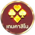 bottom-คาสิโน uspin88-th.info