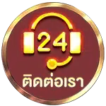 bottom-ติดต่อเรา uspin88-th.info